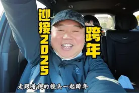 愿2025年的你：万事顺遂、喜乐平安、所遇皆美好、所得皆所愿～视频封面