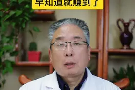 尿酸是从哪儿来 #高尿酸 #痛风 #健康视频封面