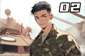 超凡新生，入军校第一天竟抓到A级通缉犯 #爱国 #军旅 #漫画视频封面