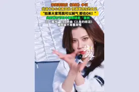 宋妍霏回应争议：“如果大家骂我可以解气，那也OK！”#宋妍霏视频封面