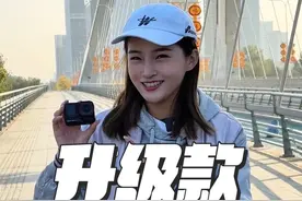 这会是你的专业运动相机吗？ #影石insta360 #acepro运动相机 #樱桃小袁子视频封面