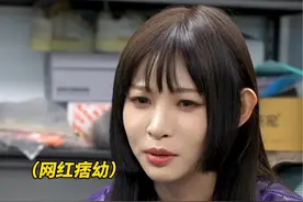 #痞幼谈明星和网红的区别 网红只是普通人火了，但明星就是明星#痞幼