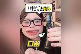 优雅，太优雅了#口笛 #乐器达人 #小众乐器