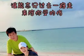 人生不易 应该常为自己鼓鼓掌 给自己加加油💪#付笛生任静视频封面