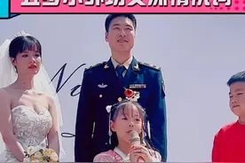 我家的小公主闪亮登场啦✨舅舅婚礼仪式上，5岁的小外甥女深情祝词#祝福一对新人喜结良缘 #新婚现场 @抖音短视频 #上热门 #原创视频视频封面
