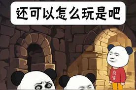 南哥：好好好，怎么玩是吧？ #南京 #杭州 #京爷  原声引用@刚刷的墙