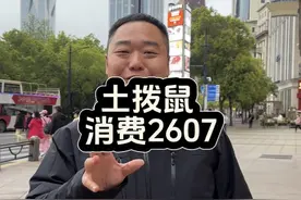 买100万的户外服装之--Marmot土拨鼠#户外穿搭 #猛犸象 #始祖鸟 #北面 #冲锋衣视频封面