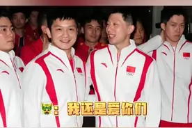 这才是真正的团队#亚锦赛 #林高远 #王楚钦 #王皓 #国乒男团视频封面