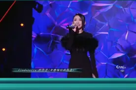 《辛德瑞拉》唱出了很多女孩子心中的话，@戴佩妮 Penny Tai 告诉大家每个女孩都可以成为自己的公主。#2023亚洲青年音乐盛典视频封面