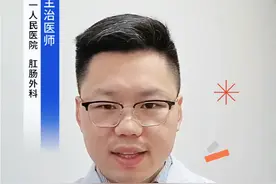 自己用剪刀把痔疮剪了？千万别这么做！#硬核科普健康行动 #2025健康许愿池 #医学科普 #知识科普 #科普