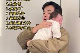 喂奶全流程教学，全是细节，主打实操。#育儿经验分享 #带娃 #喂奶 #喂奶的正确姿势视频封面