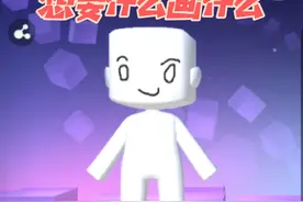 迷你世界自制皮肤教程 #迷你世界 #迷你世界教程