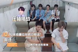 楚苏到底熟不熟？#楚苏#楚苏王道#再就业男团 #我的cp天下第一甜视频封面
