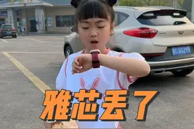 妈妈带女儿出去玩，结果半路孩子不见了……#你家孩子也这样吗 #熊孩子 #家庭搞笑视频封面