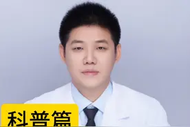 肩锁关节脱位#医学科普 #医学影像 #肩锁关节脱位视频封面