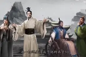 鬼谷子的四个弟子：鬼谷四友