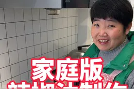 过春节做凉菜必备辣油做法，辣椒油做法，能拌饭的辣椒 #辣椒油 #辣椒红油 #油泼辣子 #辣椒酱 #秘制辣椒油视频封面