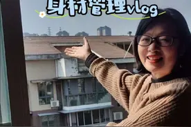 55岁退休姐姐管理身材瘦了6斤，买了一件衣服奖励自己，不算 过分吧！#保持身材 #减重 #退休 #创作灵感视频封面
