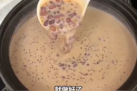 你会煮红豆沙吗？为什么你平时煮红豆，不仅时间久，而且又硬还不出沙？今天这条保姆级的教程可得收藏好了，这样煮出来的红豆沙不仅绵密出沙多，而且更加省时省力！#红豆沙 #秋冬热饮 #仙女都在喝什么 #红豆西米露 #西米露视频封面