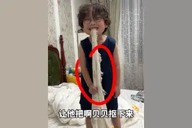 这成品怎么跟我想象中不太一样…… #啊贝贝 #阿贝贝情节 #人类幼崽到底有多念旧 #金牌育言家视频封面