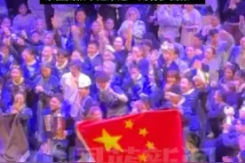 30年来中国首次！世界第三！将非遗川剧变脸、武术、道教文化融入舞蹈，中国舞团Homies获Vibe世界街舞大赛第三名！团队最小成员仅11岁！谁懂国旗举起来这一刻有多自豪！视频封面