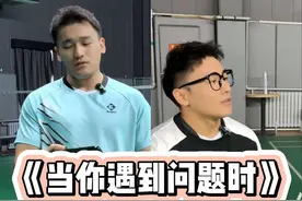 普通教练VS资深教练#羽毛球 #羽球人 #跳起来平抽 #跳起来平抽队视频封面