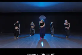 #张天爱编舞 开年第一编 圆润了很多嘻嘻🦦#toxic #基础爵士 #舞蹈家dancehome #jazz @DOU+小助手 @抖音短视频