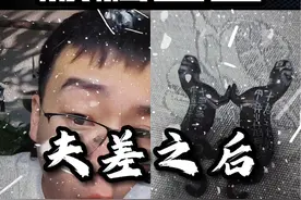 夫差之后#颖松 #鉴宝 #鉴定 #天天鉴宝 #古钱币视频封面