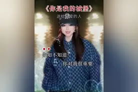 《你是我的城堡》太好听了#你是我的城堡 #热门音乐🔥 #🍀小鱼手势舞 #我的2024音乐回忆杀 #内容启发搜索 @DOU+小助手 @DOU+上热门视频封面