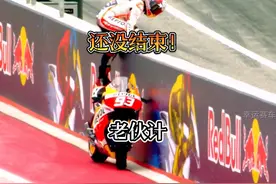 美国王（马奎斯）极限角逐! #马奎斯 #motogp视频封面