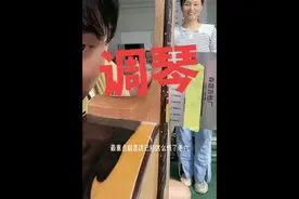 吉他调试教学！很多同学的吉他弦距离高的打品的，不会调试的，看完我这个视频就可以学会了！不会的可以问我哦。