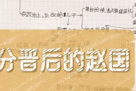 我们古人穿的宽袍大袖，什么时候改成了窄袖短衣？#历史视频封面
