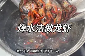 我必须要为焯水做出来的小龙虾正名！！！真的真的更好用啊