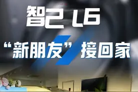 人生中第一辆会“横着”开的车，智己L6灵蜥数字底盘系统视频封面