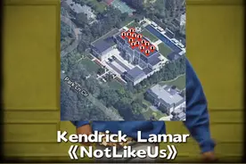 终于2025格莱美最佳说唱单曲 专辑公布！#说唱 #kendricklamar #hiphop #格莱美 #Doechii视频封面