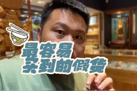 沉香，假货真的太多了，想要捡漏的，最后都沦为韭菜视频封面