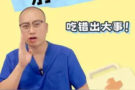这些药物和食品，你都整明白了吗？放在一起吃要小心！ #医学科普 #内容启发搜索 #医学知识科普 #关注我每天坚持分享知识