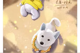 遇到了好心的主人，我和我的小熊一样，都有主人了。#画一个故事 #狗狗的心思都写在脸上了 #治愈系 #抖音创作季 #内容启发搜索视频封面