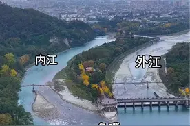 世界上仅存的无坝引水，自流灌溉古代生态水利工程#内容启发搜索 #我的旅行日记 #都江堰视频封面