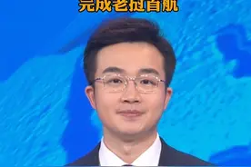 国产C909飞机，完成老挝首航！视频封面