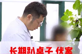 长期趴桌子伏案造成脊柱侧弯 #脊柱侧弯