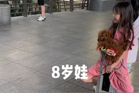 你敢不敢把8岁娃独自扔给航空公司？#无人陪伴儿童坐飞机 #无陪伴儿童乘机 #第一次坐飞机视频封面