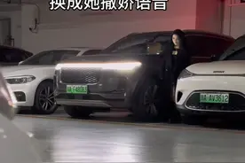 偷偷给女友换个锁车音效 #辰辰恋爱日记 #惊不惊喜意不意外  #情侣日常 #搞笑视频封面