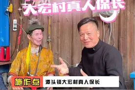 在长乐游神届有一个75岁的真人保长，持续做了五十几年的保长这个职位， 今天就给大家认识一下，这才是我们要学习的榜样#游神 #传统文化 #非遗抖起来 #真人保长 #福建游神视频封面