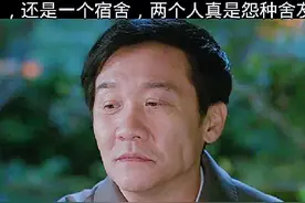 你要是敢去，我就去告老师😂#江河日上