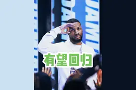 计划有变！利拉德本赛季有望回归且非常乐观！ #利拉德无限期休战 #血栓 #季后赛 #我TM来了