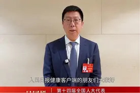 两会声音｜吕国悦代表：加快完善院后非急救转运服务体系#两会健康策视频封面