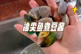 沙尖鱼最潮汕的做法，豆酱姜丝，加点小海鲜增添了几分姿色。#内容启发搜索 #我的厨房日记 #年夜饭