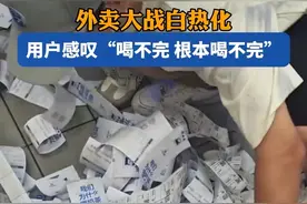 外卖大战白热化