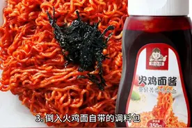火鸡面的制作过程 #在家做美食简单又好吃 #家常美食教程